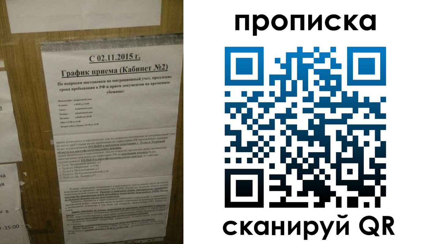 регистрация в Сорочинске
